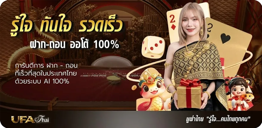 แบนเนอร์ รวมโปรสล็อต20รับ100 ล่าสุด — โปรโมชั่นสมาชิกใหม่