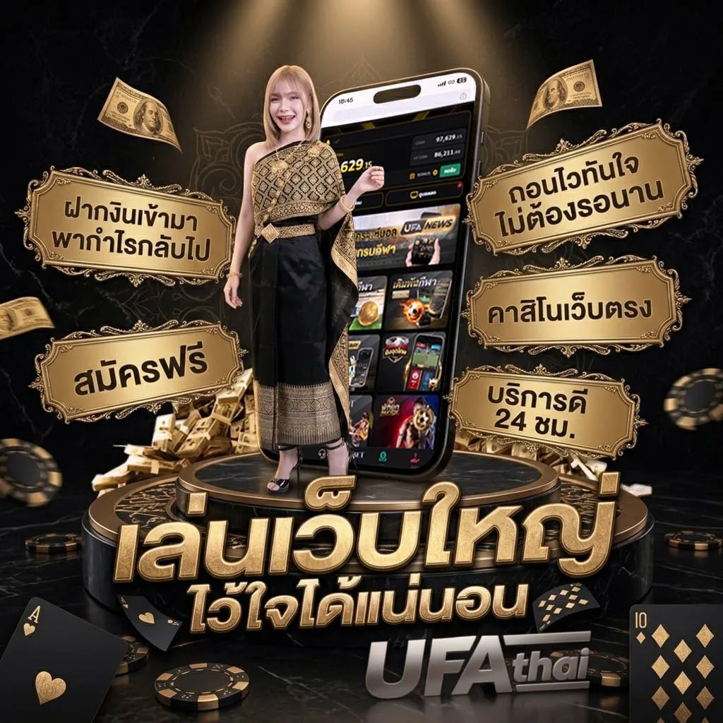 รวมโปรสล็อต20รับ100 Brand Banner — ตัวแทน UFABET
