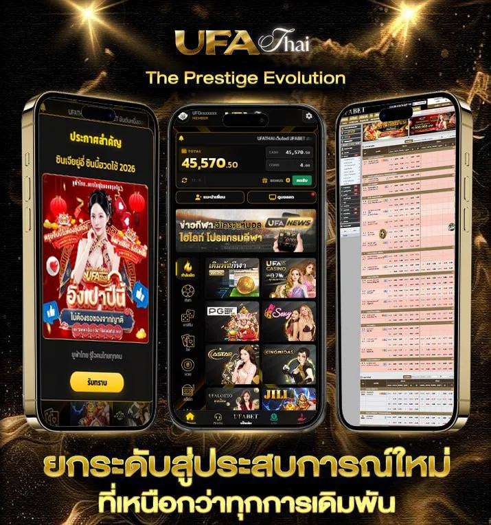 รวมโปรสล็อต20รับ100  แบรนด์ยูฟ่าไทย